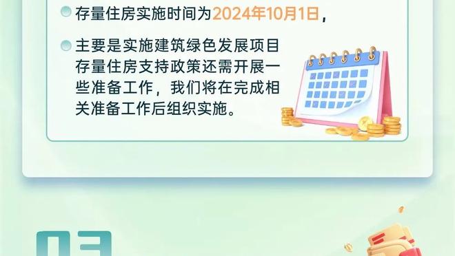 准三双！追梦7中5得到12分9篮板8助攻&正负值+11